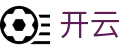 开云(KaiYun)中国官网 - 官方APP门户中心直达